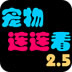 免费vpm全球网络加速器